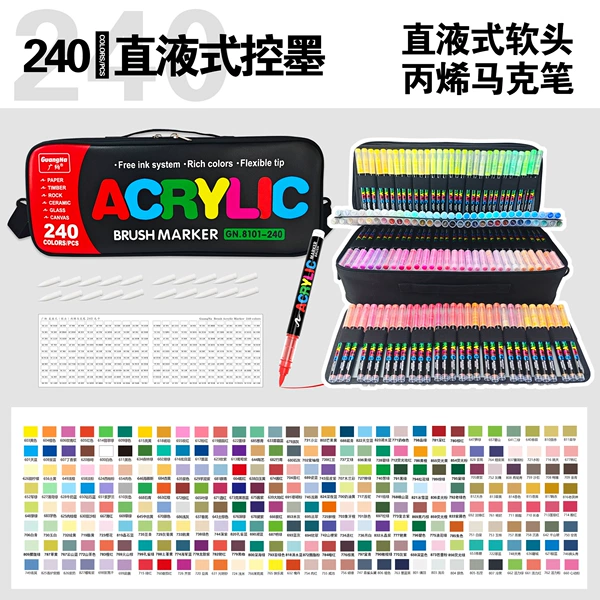 240 colors
