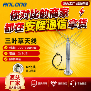 Ʒ�|���C���~���쾀 400-5800MHzȫ��o�˙C�쾀 4G5G�D��FPV�쾀