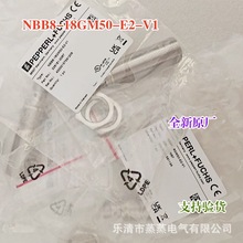 ȫԭ P+FӸӽ NBB5-18GM50-E2-V1 084195 