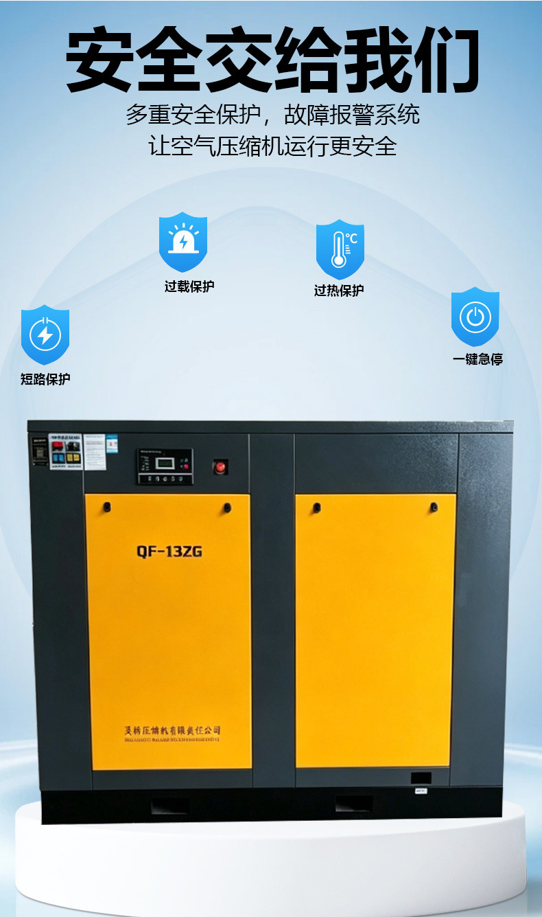 Screw air compressor, industrial permanent magnet variable frequency large air compression equipment, high displacement, high power screw air compressor