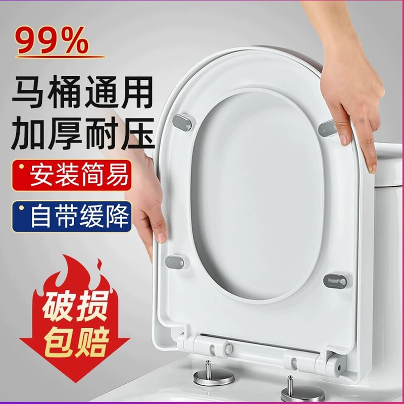 Toilet Seat Cover for Home Use, Universal Thickened Toilet Seat Cover, Toilet Ring Cover, Toilet Board Accessories, Old-Fashioned Uvo Toilet