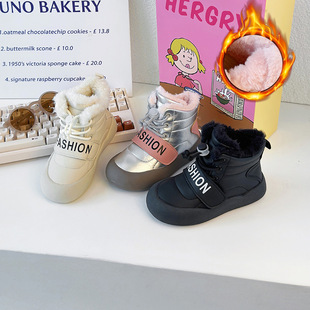 Girls' snow boots 2024 new winter children's big cotton shoes fleece-lined thickened boys' boots waterproof non-slip baby
