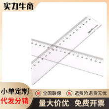 deli����6250�k��ֱ��50CM�����L�D�y��͸��ֱ�߶�Ҏ��W�����ľ�