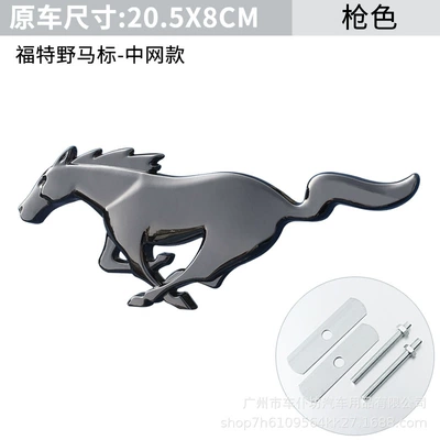 modified Mustang net car logo – Car logo - mustang-gunmetalmedium-net-xl