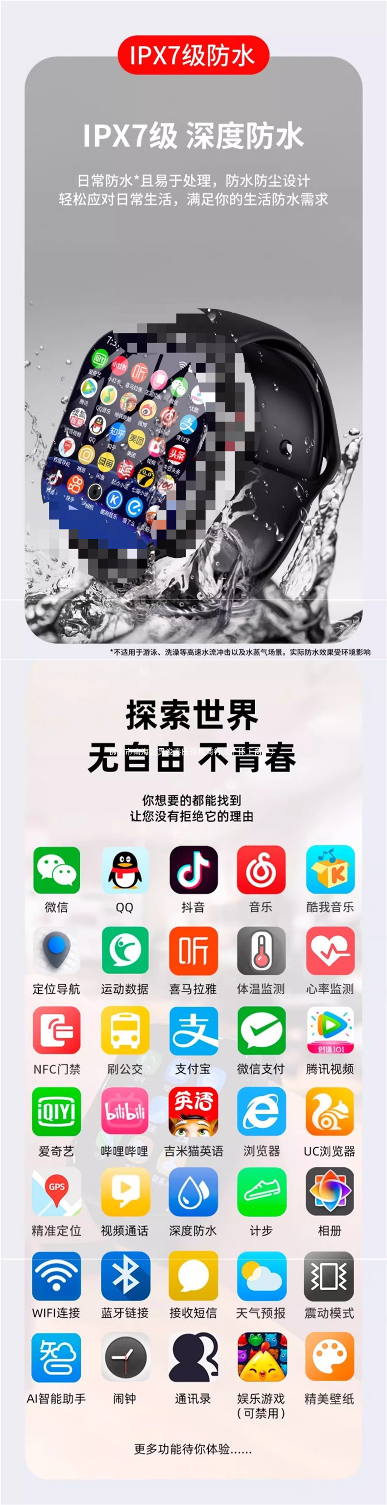The 2025 new smart children's smartwatch features a large screen, 5G full-network WiFi, and supports NFC multi-functional positioning Item Picture