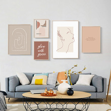 组合北欧客厅画抽象艺术沙发背景墙现代简约轻奢线条人物装饰画