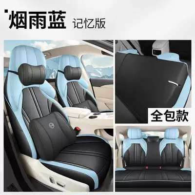 Modelə uyğun (Original) oturacaq örtükləri — Dongfeng Fengxing Sea S7 Special - yanyu-blue-memory-foam-edition-full-coverage-in-the-rear-row-xinghai-s7-special-five-seater