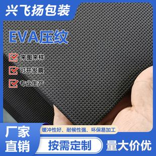 ��ɫ�������yEVA����evaƬ�ľW�yEVAƬ�� ����EVA����Ƭ�Ļ��yEVA