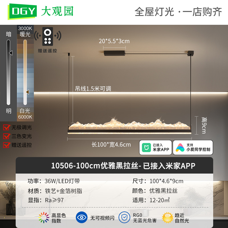 100cm elegante cables negros pinzados - conectados a Mijia APP - 36W - espectro completo