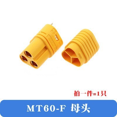 Amassエマスx30uxt60 x60h x90mr30リチウム電池大電流航型バナナプラグ|undefined