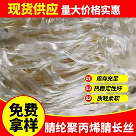 功能纤维;针刺无纺布;功能性面料