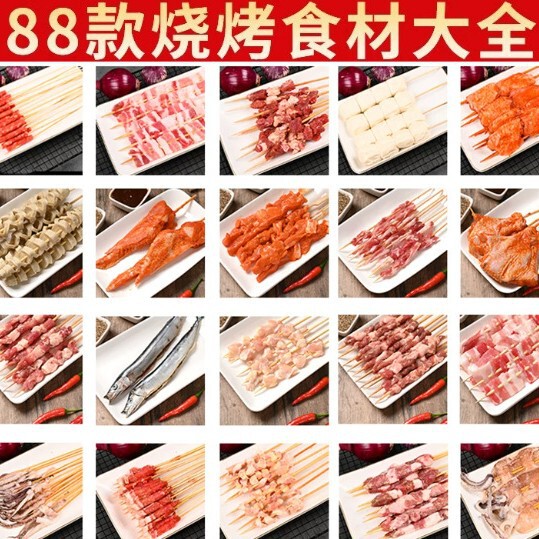 产品展示图