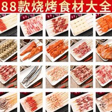 88�����ʳ�Ĵ������l���Ʒը�����⿾���ײ����⴮��ͥ�������]