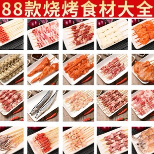 家庭聚餐羊肉套餐推荐｜1688立秋贴秋膘羊肉礼盒