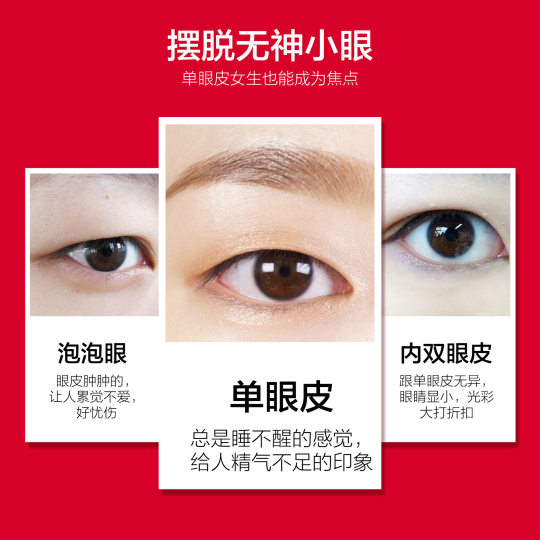 Mary Beauty False Eyelash Glue Flagship Store Authentic Super Sticky Persistent Good Sticky Double Eyelid Sticker Natural Beauty