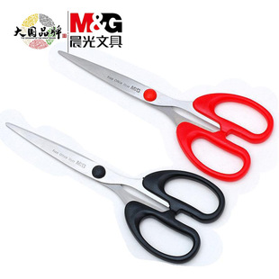Chenguang Scissors Office Home Handmade Scissors Student Portable Art Small Scissors 195mm Paper Cutter 91312