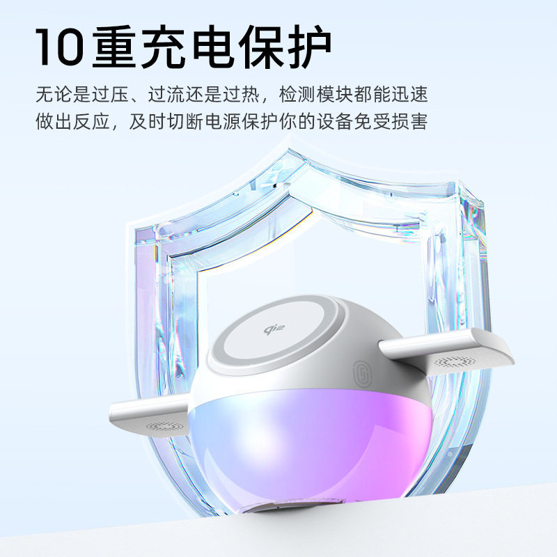qi2磁吸无线充电器适用苹果手机手机耳机三合一桌面充电站小夜灯|undefined
