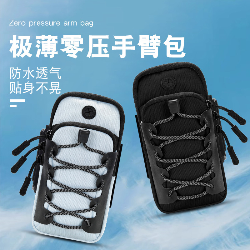 Cross-border running phone bag, sports phone arm sleeve, reflective strap, night running arm bag, outdoor fitness equipment wrist bag