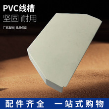 PVC���ˮ�������ˮ��С�½���ˮ��ˮ�����^����ܷ��ܷ��©