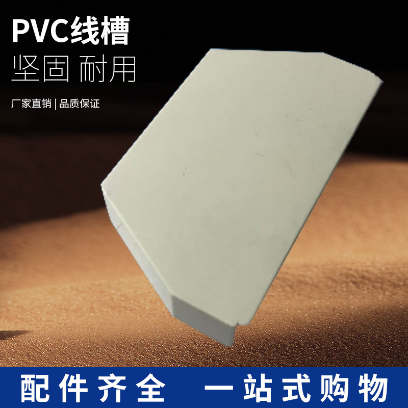 Pvc Gutter Gutter Accessories Drain Pipe Small Plug Drainage Pipe Water Bucket Plug Sealing Seal Leak-Proof