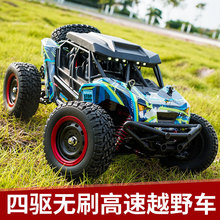 �ٳ���16106PRO��ˢң��ԽҰ��רҵRC��������Ư�Ƴ��к��������