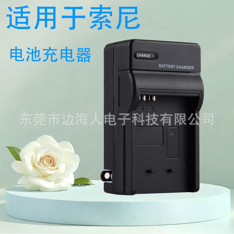 Suitable for Sony Series Chargers Bg1 Bn1 Bd1 Bk1 Ft1 Fr1 Fe1 Fc11 Bx1 Cameras