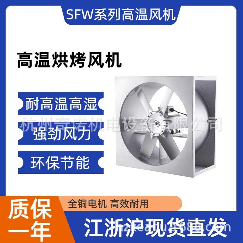 SFWK�ͷ��ο���ʳƷ�淿ר�÷�� ���Ͻ���Ҷ�͸��¸�ʪͨ���