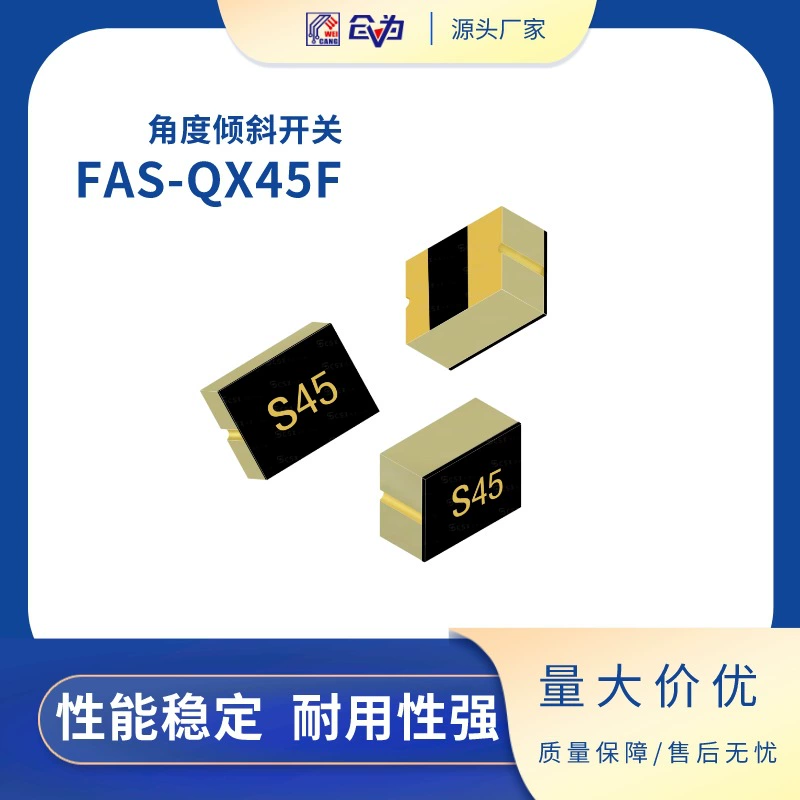 Переключатель угла наклона FAS-QX45F нормально открытый датчик наклона шарикового типа