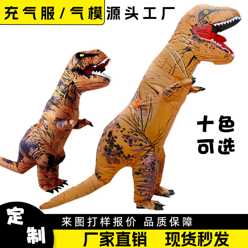 Halloween caminando dinosaurio T-Rex trajes inflables fiesta props parodia simulación disfraz espectáculo trajes de espectáculo