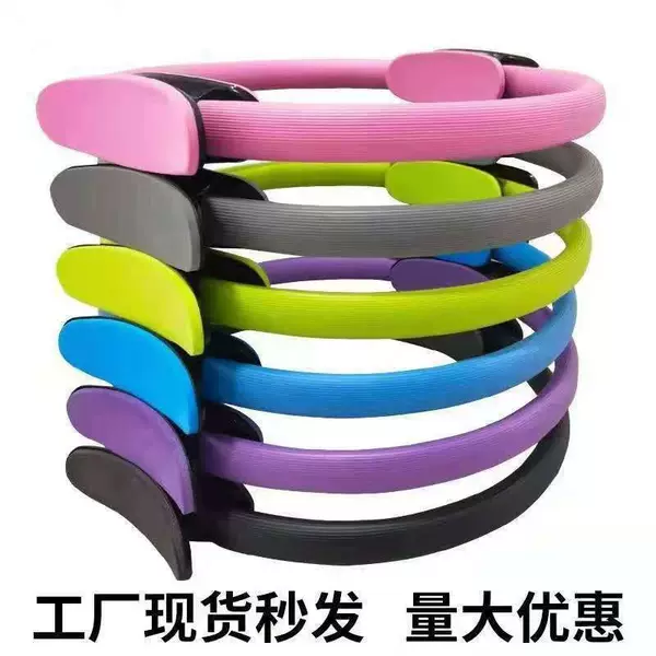 Pilates Yoga Beginners Pelvic Floor Magic Skinny Leg Fitness Equipment Fitness Repair Skinny Leg Beauty Back Artifact Equipment