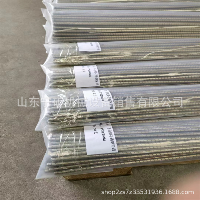 串条|8mm×1000mm软轴串条|8mm×1000不锈钢包塑穿条8mm×1000