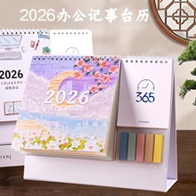 2026���¿�����ɴ�̨�v��ͨ�v�k���W��Ӌ���՚v����LOGO