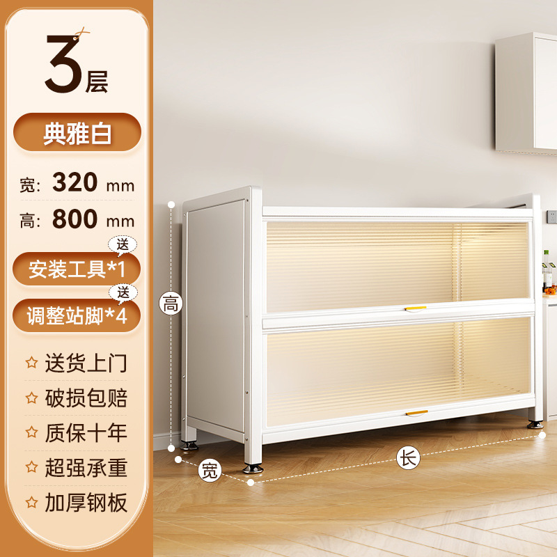 厨房加高储物柜落地钢制多层一体收纳柜微波炉多功能家用餐边柜子|undefined