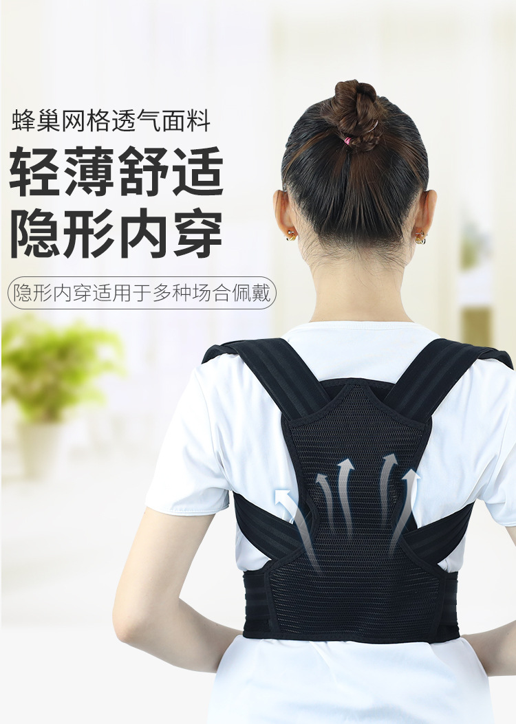 中山式背背佳_06