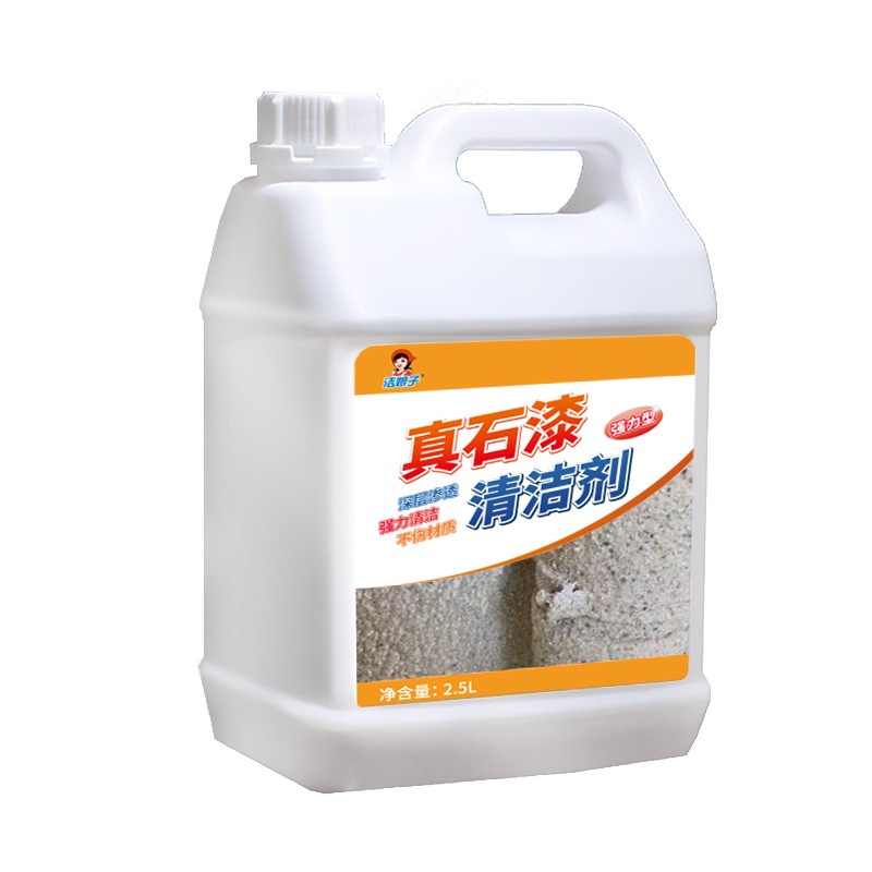 2.5L-리얼스톤페인트클리너( 2.5kg팩) 모든상품 배송비 변경가능