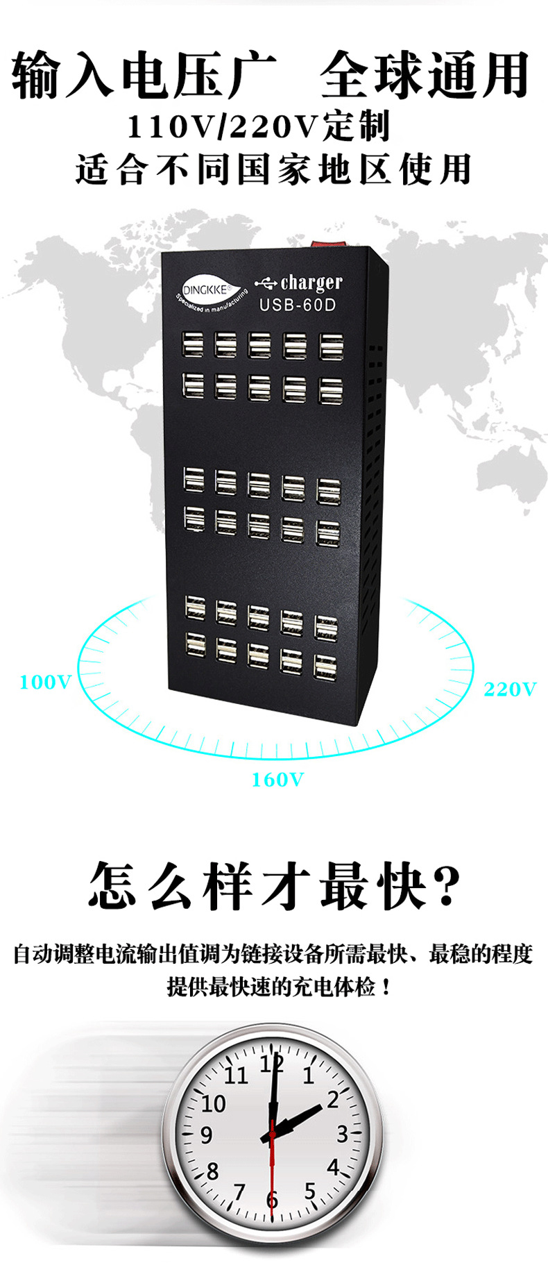 有字充电器详情图_04