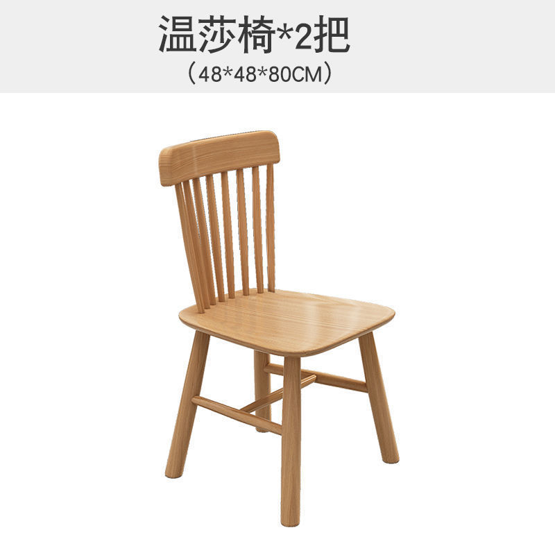 北欧全無垢材ダイニングテーブル家庭用小型ダイニングテーブルと椅子の組み合わせ4人用6人用ログカラー長方形ダイニングテーブル|undefined
