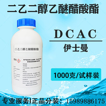 ���Ҷ������Ѵ����� ��˹��DCAC ���ش������� ���ʴ����Ѵ�����