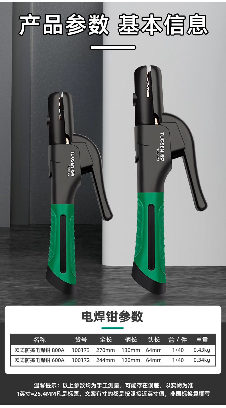 详情_02.jpg