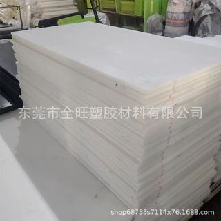 POM板黑色聚甲醛板POM板材防静电白色赛钢板零切高硬度POM棒切割