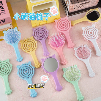 可爱小萌猫气垫梳带镜子手持二合一气囊梳糖果色便携镂空按摩梳子