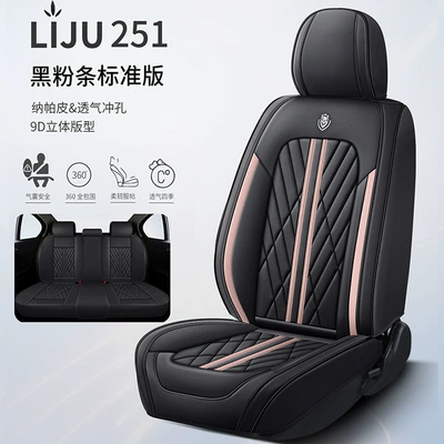Goddess Car Cushion Cover | Seat cushion, seat cover - black-and-pink-a-set-of-5-seats