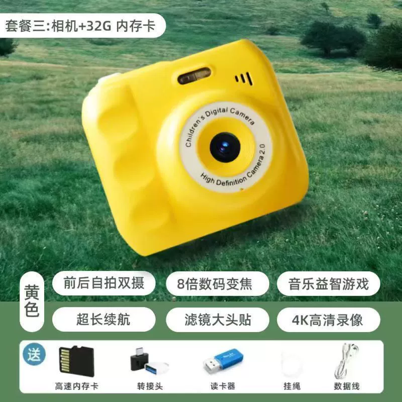Instant Handheld Camera (Polaroid) Retro Travel Camera, Selfie Filter & Flash, Multi‑memory Options