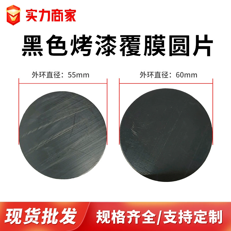 Магнитная пластина для беспроводной зарядки с черным покрытием, крепление для телефона с кольцом, совместимое с MagSafe