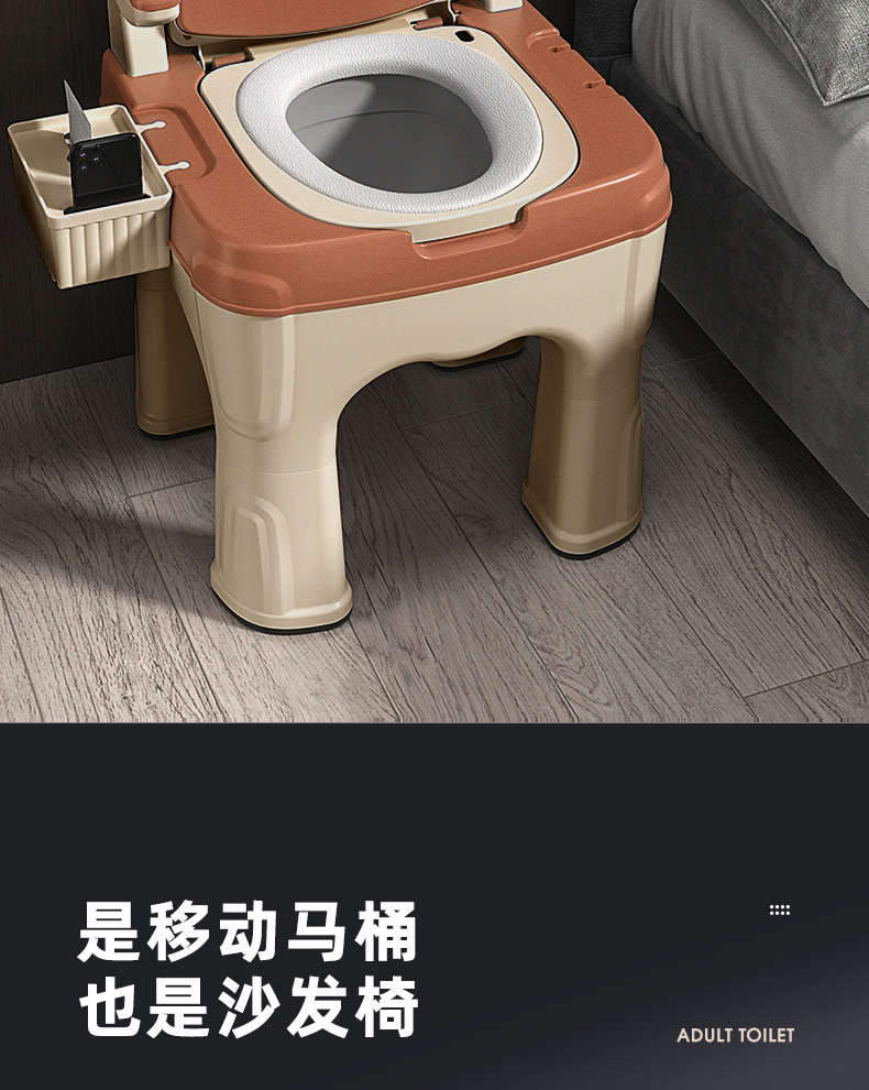 Adult mobile toilets, indoor armrest toilets for the elderly, pregnant women, the disabled and patients, cushioned backrest chairs undefined