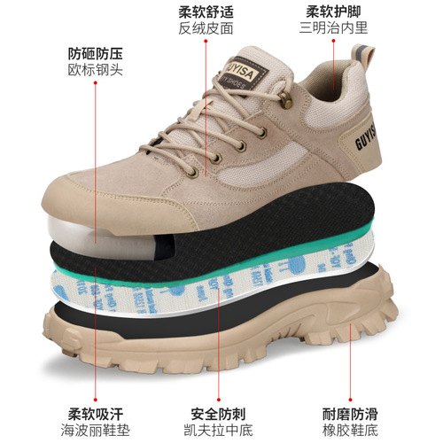 Labor protection shoes for men, anti-smash, anti-puncture safety shoes, rubber outsole, wear-resistant, non-slip, comfortable, work protective work shoes