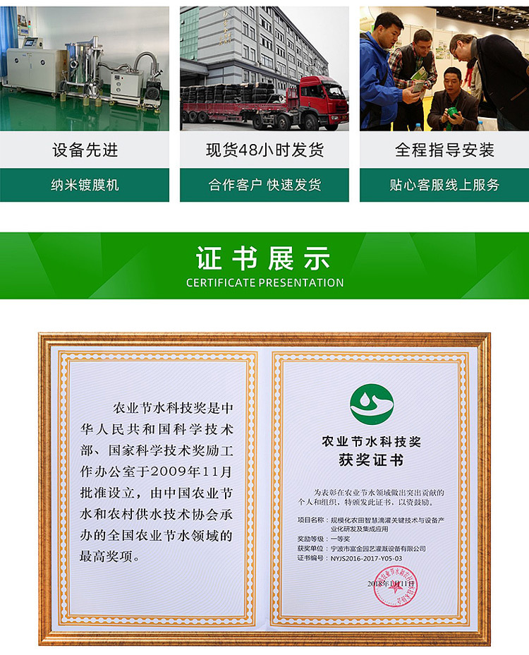 详情页底部添加模板2-x_02