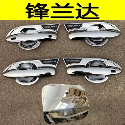 Protective Anti-Scratch Accessories, Portal Wrist - fenglanda-handle-door-bowl-silver-oil-cover-smart-model