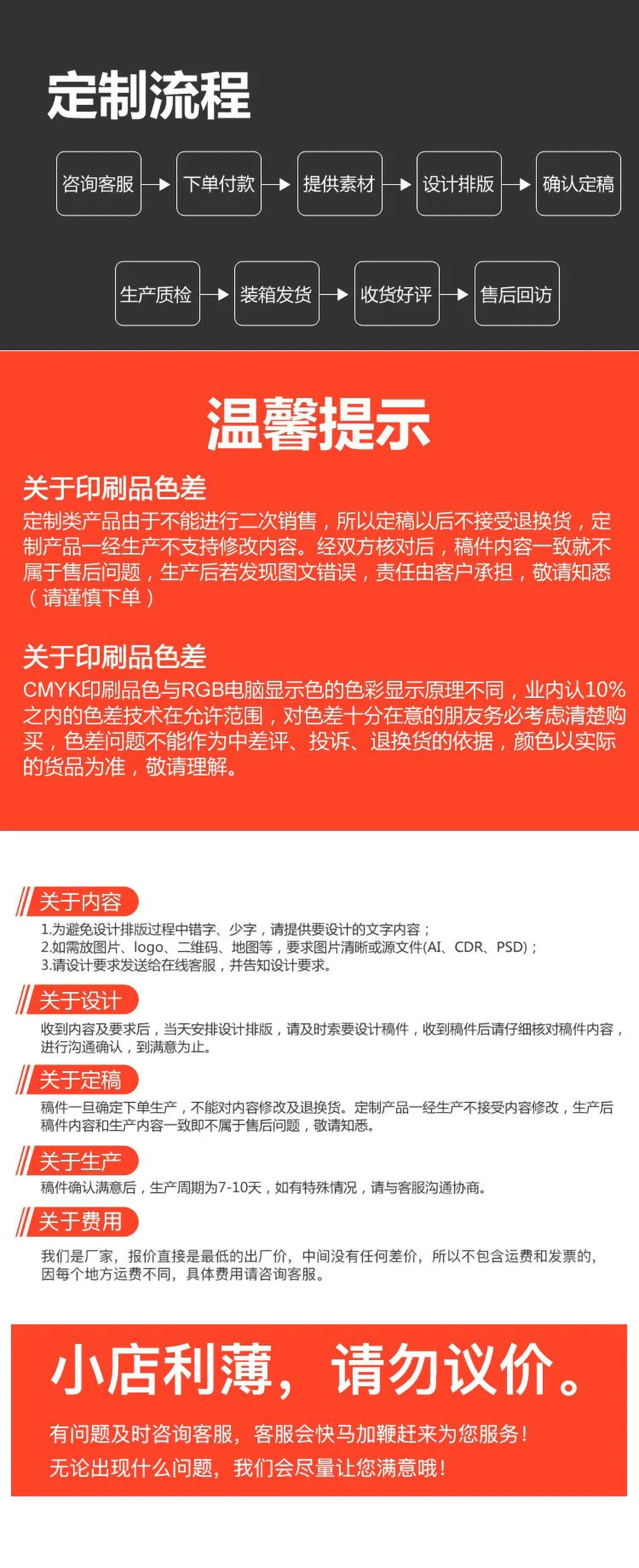 详情页_014.jpg