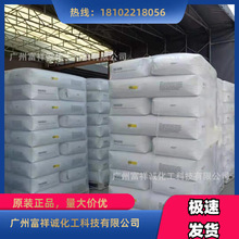 亲水型气相二氧化硅T30 瓦克气硅瓦克白炭黑T30硅弹性体增强填料
